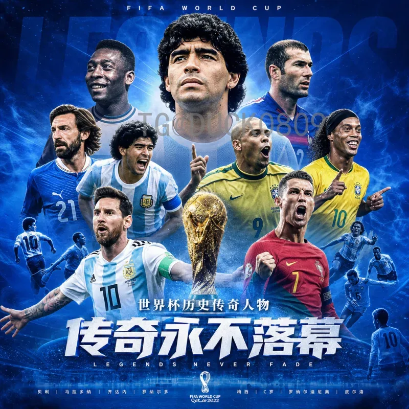 实况足球2026世界杯模式全面解析：全新体验与阵容变化