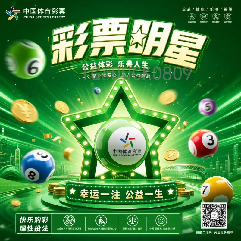 完整2026美加墨世界杯淘汰赛赛程安排：新赛制下32强晋级路与关键日期